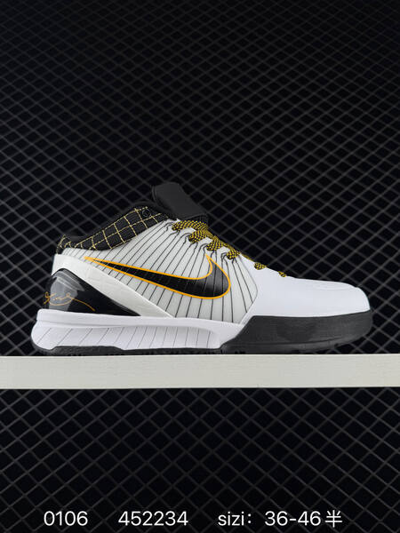 Nike Zoom Kobe 4 Protro beige blue EU 36-46 basketball lifestyle