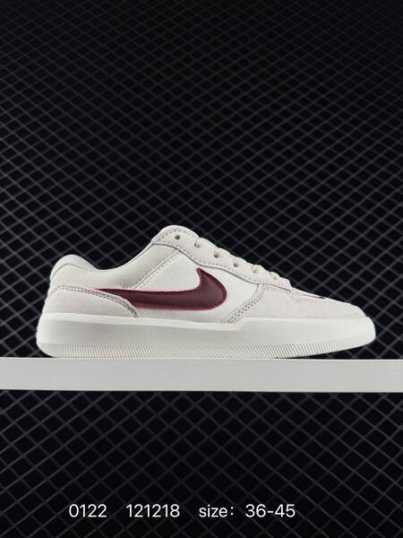 Nike SB Force 58 brown cream yellow 36-45 skate lifestyle