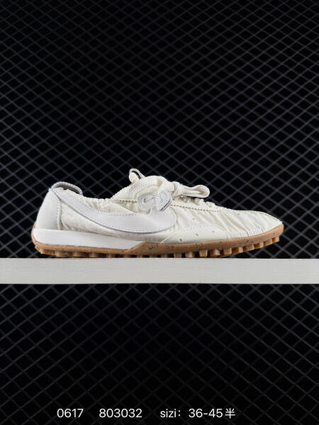 Nike Jacquemus x Nike Jacumoon off white light grey gum brown EU 36-45 sneaker