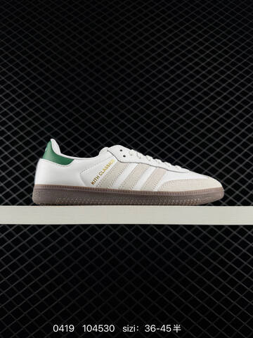 Adidas Originals Samba Vegan OG SPD ID2055 35 45 Lifestyle - Unisex (BS-75954)