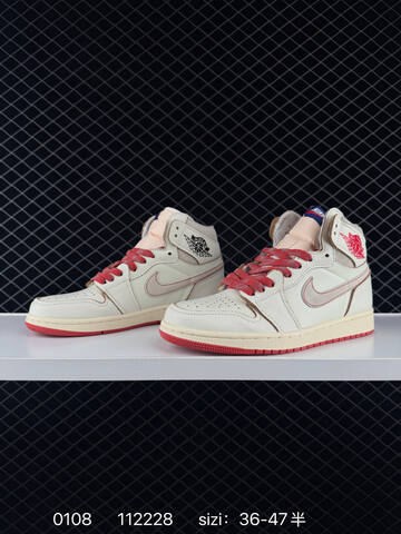 Jordan Air Jordan 1 Retro High DB4612-100 Sail Cream Red Beige EU 36-47 Sneaker - Unisex (BS-79875)