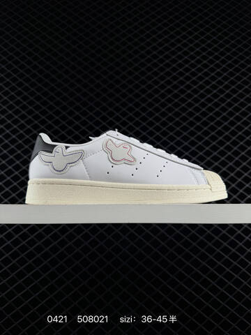 Adidas Originals SUPERSTAR KI4203 35 36 36 5 37 5 38 38 5 39 40 40 5 41 42 42 5 43 44 Lifestyle - Unisex (BS-75925)