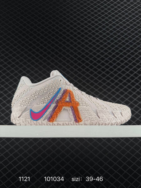 Nike Ja 3 IH2374-001 Light beige cream with pink blue orange and purple EU 39-46 basketball lifestyle