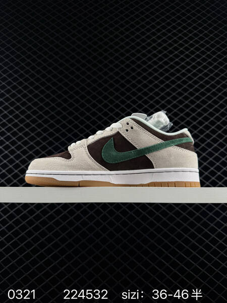 Nike SB Zoom Dunk Low brown cream with green swoosh 36-46 5 skate lifestyle