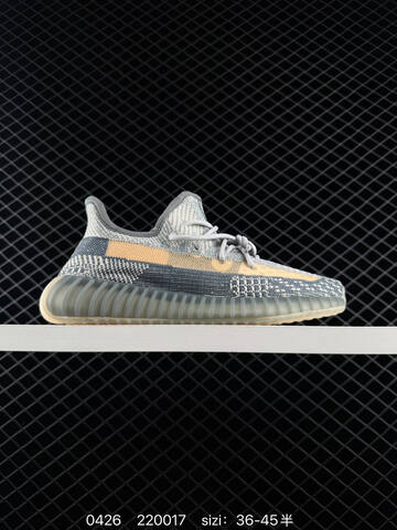 Adidas Yeezy Boost 350 V2 Grey Orange Gum EU 36-45 Sneaker - Unisex (BS-83550)
