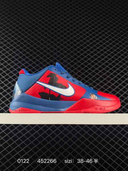 Nike Zoom Kobe 4 Protro blue red EU 38-46 basketball lifestyle