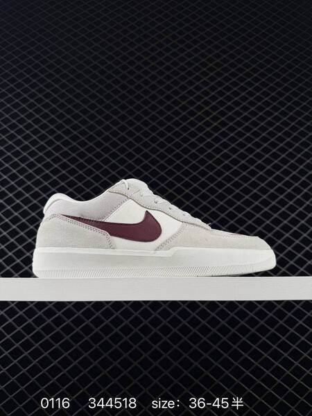 Nike SB Force 58 tan brown beige cream 36-45 skate lifestyle