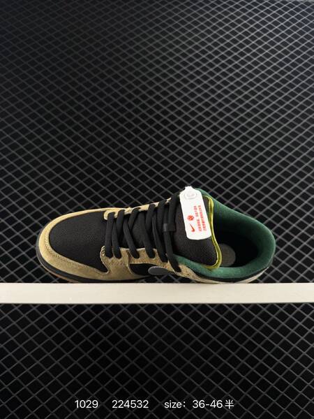 Nike SB Dunk Low black khaki silver gum 36-46 skate lifestyle