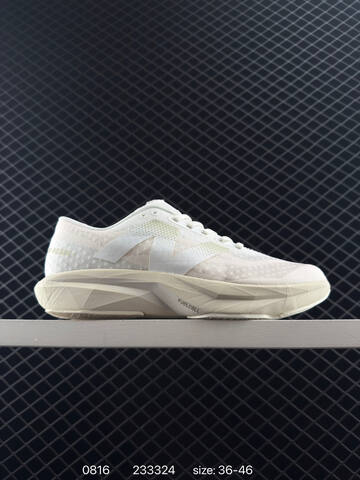 New Balance FuelCell Rebel v4 white cream pale green