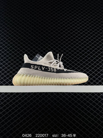 Adidas Yeezy Boost 350 V2 Grey Orange Gum EU 36-45 Sneaker - Unisex (BS-83550)