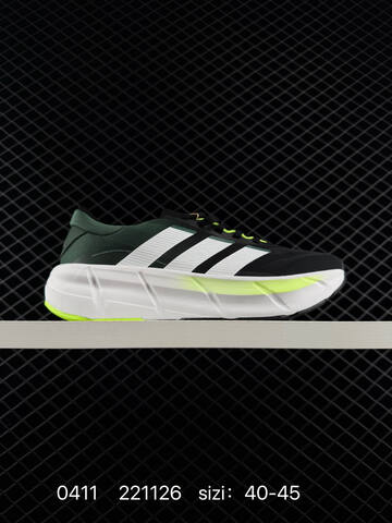 Other Adidas Terrex Freehiker LT KK1885 40-45 Lifestyle - Men's (BS-76082)