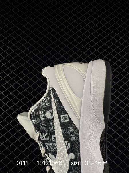 Nike Kobe 6 Black White EU 38-46 5 basketball lifestyle