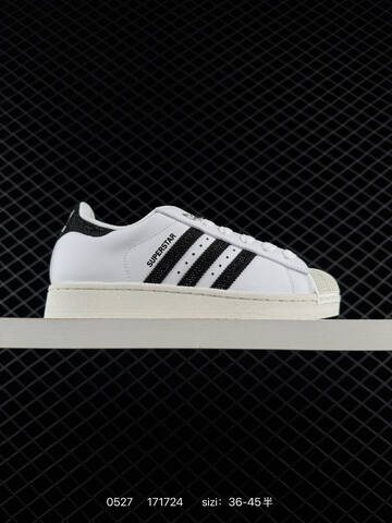 Adidas Originals Superstar II HQ2285