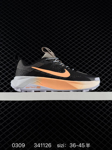 Nike ReactX Wildhorse 10 brown cream orange black EU 36-45 trail running lifestyle
