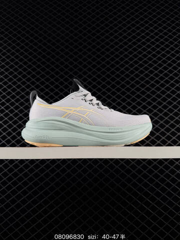 ASICS GEL-KAYANO 33 Cream Black Green Blue EU 40-47 Running Shoe Running Sneakers - Unisex