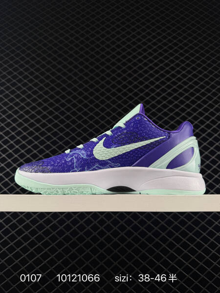 Nike Kobe 6 Purple Mint White EU 38-46 5 basketball lifestyle