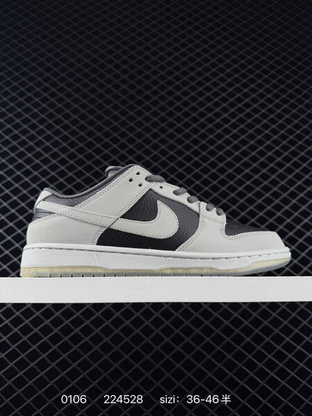 Nike Dunk SB navy cream 36-46 5 skate lifestyle