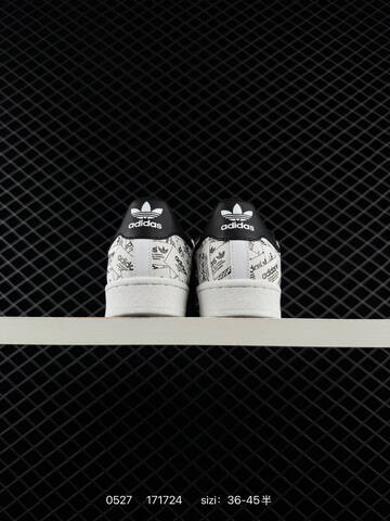 Adidas Originals Superstar II HQ2285