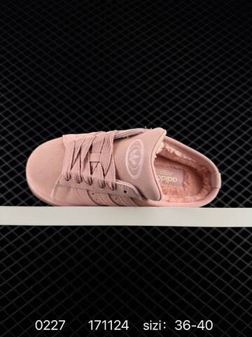 Adidas CAMPUS 00s WTR LO JR3238 36 36 37 38 38 39 40 Lifestyle - Unisex (BS-76504)