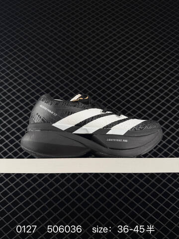Adidas Adidas Adizero Adios Prime X3 40 Lifestyle - Men's (BS-76566)