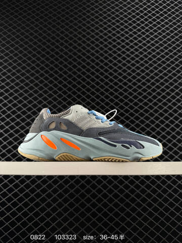 Yeezy 700 V2 black grey brown