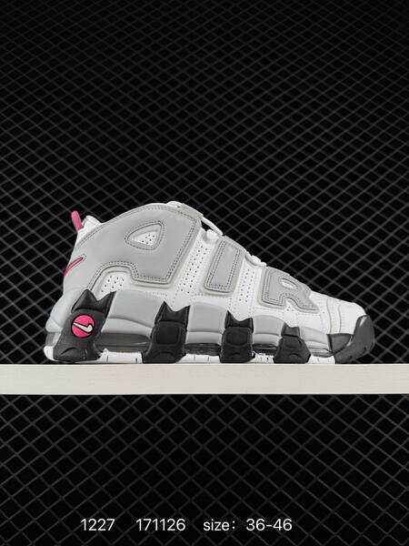 Nike Air More Uptempo multi-color EU 36-46 basketball lifestyle