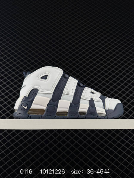 Nike Air More Uptempo white silver 36-45 5 basketball lifestyle