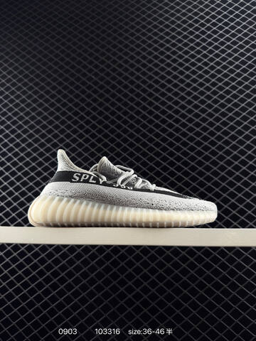 Yeezy Boost 350 V2 Grey Orange Beige Black