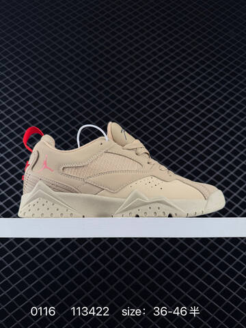 Jordan Air Jordan MVP 92 Off White Mint Beige EU 36-46 Basketball Shoe - Unisex (BS-79824)