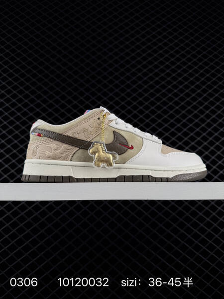 Nike Dunk SB Low beige cream brown with red accents 36-45 skate lifestyle