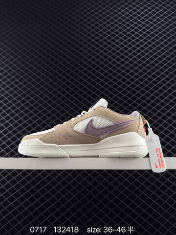 Jordan Air Jordan CMFT Era Formula 23 Khaki White Purple Red EU 36-46 Sneaker - Unisex (BS-81052)