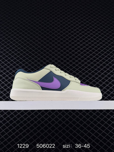 Nike SB Force 58 multi-color EU 36-45 skate lifestyle