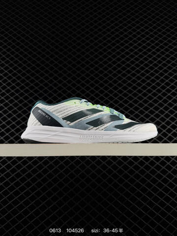 Adidas Adizero Drive Rc 36 36 37 38 38 39 40 40 41 42 42 43 Lifestyle - Unisex (BS-75275)