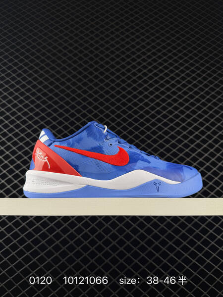 Nike Kobe 8 multiple colorways neon green multicolor blue red black white camo red white teal red 38-46 basketball lifestyle