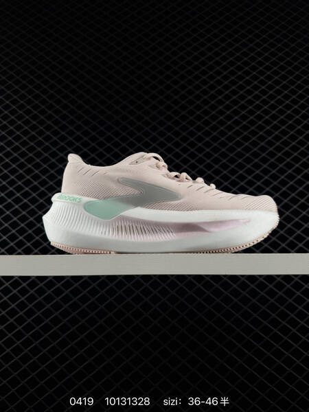 Brooks Other Nike Bro white teal lime light pink mint lifestyle