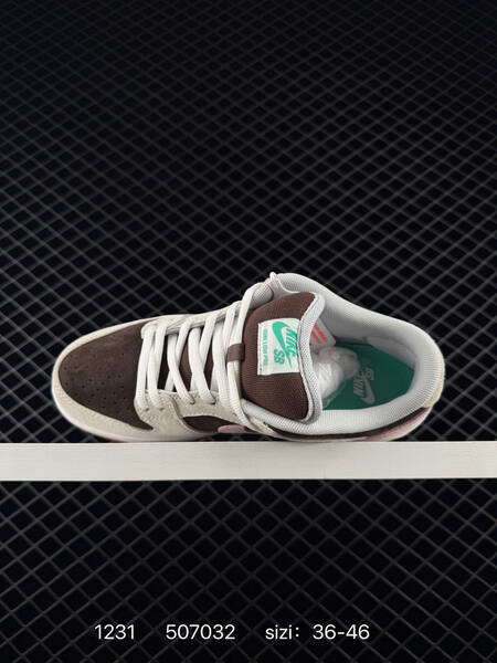 Nike SB Dunk Low Pro cream brown pink gum EU 36-46 skate lifestyle