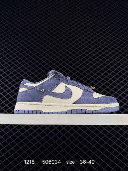 Nike Dunk Low light purple and cream 36-40 lifestyle