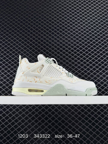 Jordan Air Jordan 4 HV0823-200 Beige White EU 36-47 Basketball Shoe - Unisex (BS-80124)