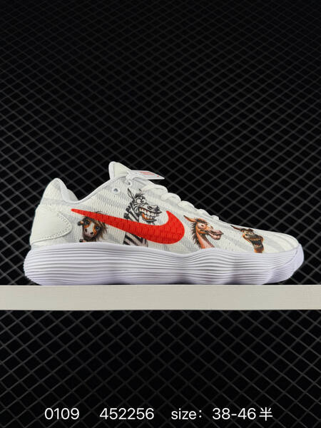 Nike Hyperdunk 2017 Low white red 38-46 5 basketball lifestyle