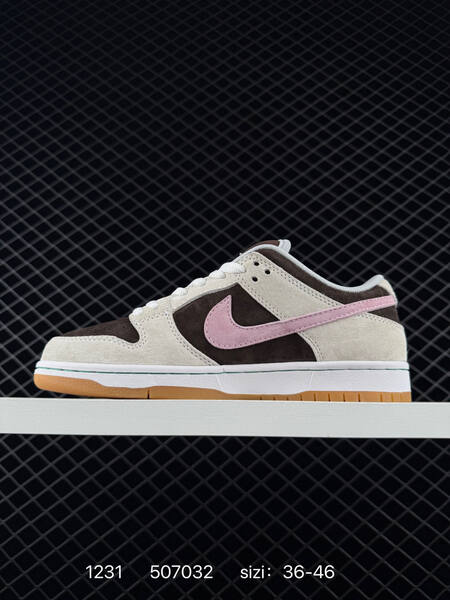 Nike SB Dunk Low Pro cream brown pink gum EU 36-46 skate lifestyle