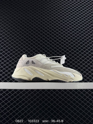 Yeezy 700 V2 black grey brown