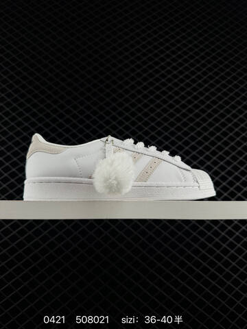 Adidas Originals SUPERSTAR KI4203 35 36 36 5 37 5 38 38 5 39 40 40 5 41 42 42 5 43 44 Lifestyle - Unisex (BS-75925)