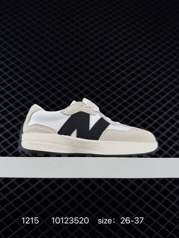 New Balance 327 dark gray off white black brown 26-37 sneaker