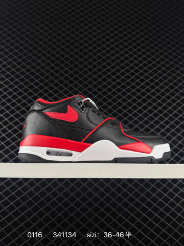Nike Air Flight 89 White Dark Green Black White EU 36-46 Basketball Shoe - Unisex (BS-79817)