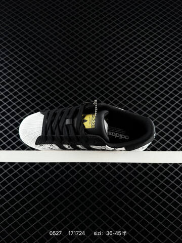 Adidas Originals Superstar II HQ2285