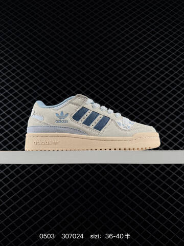 Adidas Originals FORUM 36-40 307024 120 Lifestyle - Unisex (BS-75752)