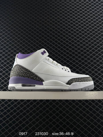 Jordan Air Jordan 3 Retro White Brown Cream Gray EU 36-46 Basketball Shoe - Unisex (BS-80692)