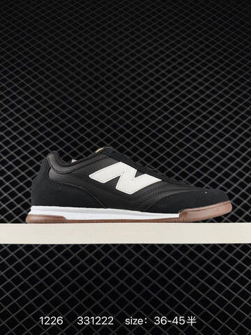 New Balance URC42 White Beige Black Brown EU 36-45 Skate Shoe - Unisex (BS-82445)