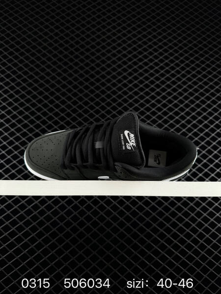 Nike SB Dunk Low Pro black white gum EU 40-46 skate lifestyle