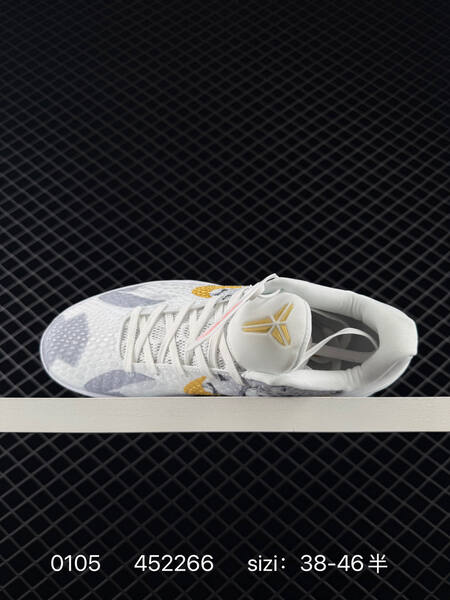 Nike Kobe 6 Protro white gold grey 38-46 5 basketball lifestyle